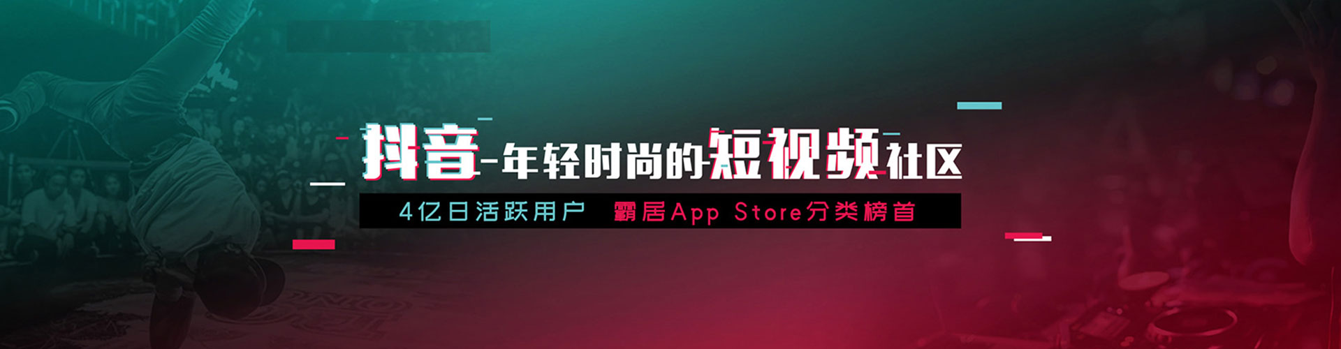 武陵渠道开户返点