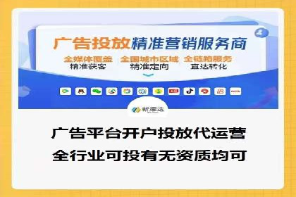 竞价排名中的数据分析和优化案例